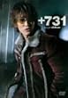 +731 [DVD]