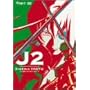 �\���q�����2 ~�V�x���A�����̋t�P �l [DVD]
