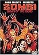 �]���r  �h�[���E�I�u�E�U�E�f�b�h �`�_���I�E�A���W�F���g�ďC�� [DVD]