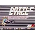 INITIAL D BATTLE STAGE [DVD]