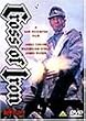 �푈�̂͂�킽~Cross of Iron~ [DVD]