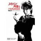 �X�P�o���Y��III �����E�@���`�� VOL.2 [DVD]