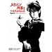 �X�P�o���Y��III �����E�@���`�� VOL.2 [DVD]