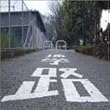 �r��͂邩��/�Y�[�g��(69�o�[�W����)