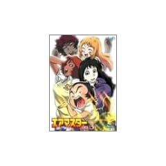 �G�A�}�X�^�[Vol.3 [DVD]
