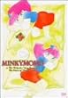 �~���L�[���� ���ɂ����鋴�E�������̉w �q�ʏ�Ձr [DVD]
