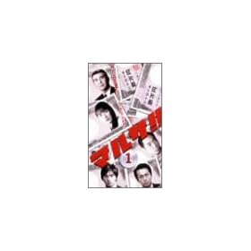 �}���T!! Vol.1 [VHS]