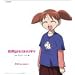 �����܂񂪑剤 �L�����N�^�[CD Vol.1 ���l���� - ���E��NEOHAPPY