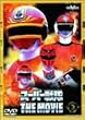 �X�[�p�[��� THE MOVIE VOL.3 [DVD]
