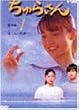 ����炳�񑍏W�� ��1�� [DVD]