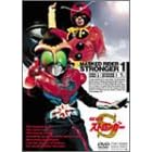 仮面ライダーストロンガー Vol.1