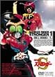 ���ʃ��C�_�[�X�g�����K�[ Vol.1 [DVD]