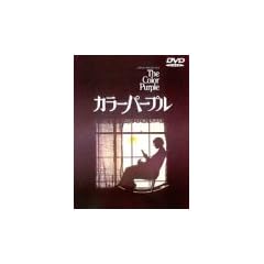 �J���[�p�[�v�� [DVD]
