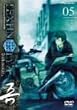 TEXHNOLYZE unite05 [DVD]