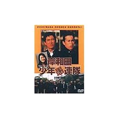 �ݘa�c���N��A�� [DVD]