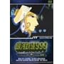 ��͓S��999 TV Animation 29 [DVD]