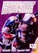 MotoGP2001 Special DVD �����厡�Y VS.���c�N��