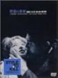 ��b�̐t [DVD]