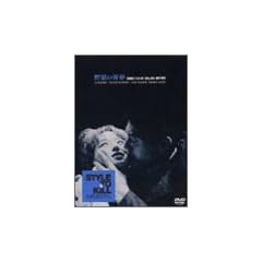 ��b�̐t [DVD]