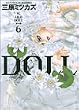 DOLL 6 (Feel�R�~�b�N�X)