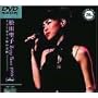 ZEPP TOUR 1999~137��33�b�̊��~ [DVD] <b>DVD</b> ~ ���c���q