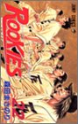 ROOKIES (22) (ジャンプ・コミックス)