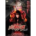 �]���r���ꂢ�q vol.2 �S���̎��� [DVD]