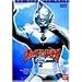 Ultraman Dina DVD Collection