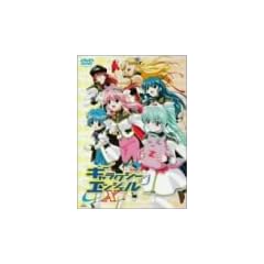 GALAXY ANGEL X [DVD]