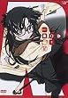 R.O.D-READ OR DIE- ��1�� [DVD]