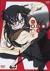 [DVD]三浦理恵子 R.O.D-READ OR DIE- 第1巻 [DVD]