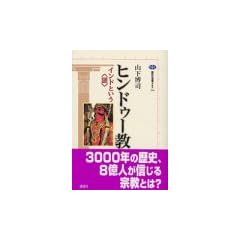 �q���h�D�[��  �C���h�Ƃ����� (�u�k�БI�����`�G)