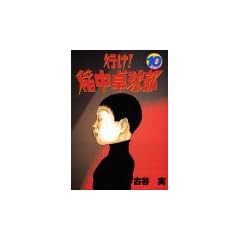 �s���I��싅���i10�j (�����}�KKC�X�y�V���� (605))