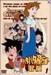 �p�^�p�^��s�D�̖`�� Vol.1 [DVD]