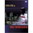 ���C�i�E�R���v���[�g�u�a�����痷�����v [DVD]