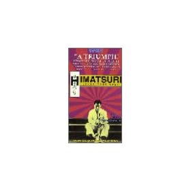 Himatsuri [VHS] [Import]