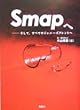 SMAP�ց\�����āA���ׂẴW���j�[�Y�^�����g��