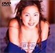 �匴������ Pure Love [DVD]