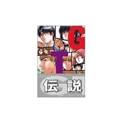 GTO�i24�j (���N�}�K�W���R�~�b�N�X)