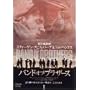 �o���h�E�I�u�E�u���U�[�X Vol.1 [DVD]