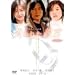 ����ꂽ�� [DVD]