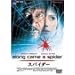 �X�p�C�_�[ [DVD]