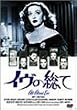 �C���̑��� [DVD]