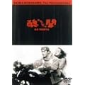 �X�� (�X�L�����_��) [DVD]