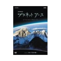 �v���l�b�g�A�[�X episode 05 ���R �V��̓��� [DVD]