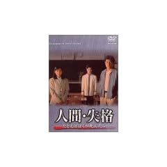 �l�ԁE���i-���Ƃ��΂ڂ������񂾂�- DVD-BOX