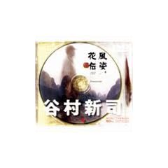 �J���V�i~���p�ԓ`~ [DVD]