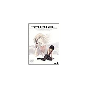 【クリックで詳細表示】NOIR(ノワール) Vol.4 [DVD]