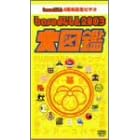 base�悵����2003 ��}�� [VHS]