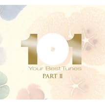 【クリックで詳細表示】どこかで聴いたクラシック クラシック・ベスト101 PARTII